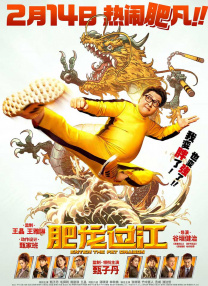 牝教师4在线观看